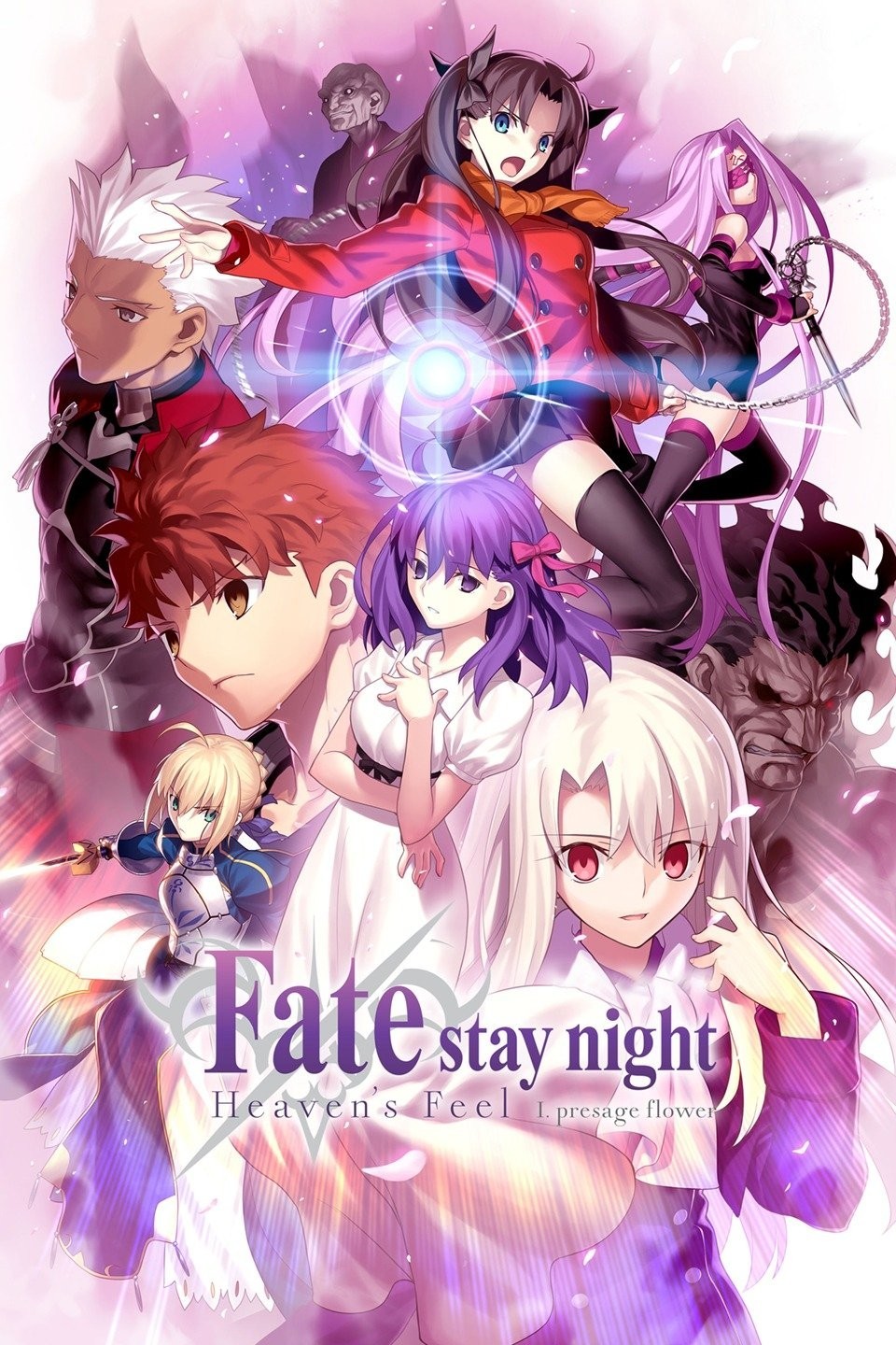 Fate/Stay Night: Heaven's Feel -- I. Presage Flower