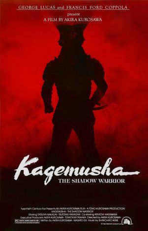 Kagemusha