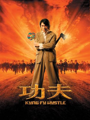 Kung Fu Hustle