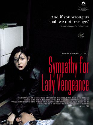 Lady Vengeance