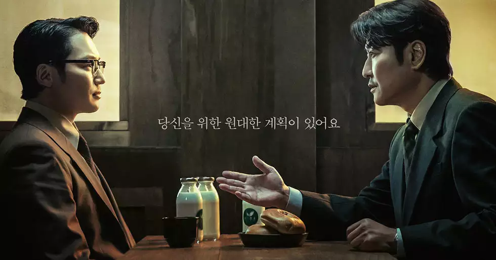 Uncle Samsik teaser: Parasite star Song Kang Ho teams up with Byun Yo Han