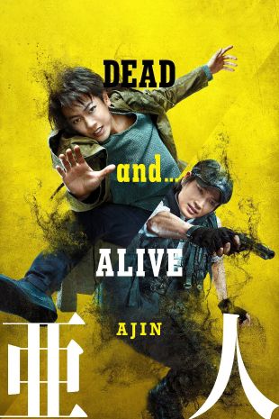 Ajin: Demi-Human