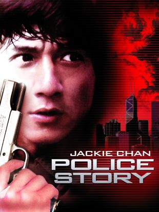 Police Story