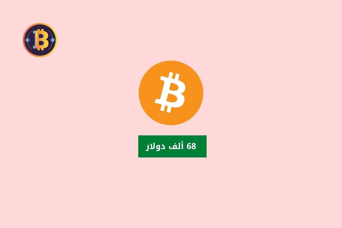 مؤسس بينانس يتوقع سعر عملة البيتكوين في 2024