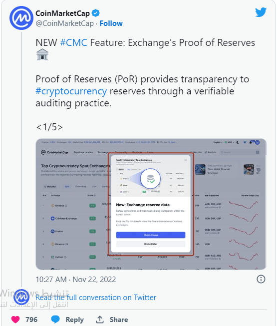 تغريدة CoinMarketCap حول كيفية استخدام ميزة التعقب الجديدة. 