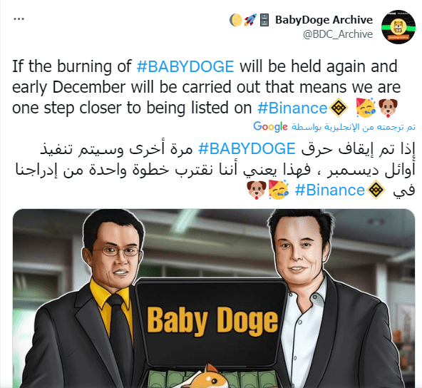 تغريدة حساب عملة BabyDoge  حول التطلُّع إلى الهدف من الحرق بإدراج العملة في منصة بينانس.