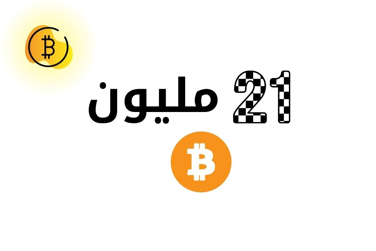 ماذا يعني Issuance في العملات الرقمية؟