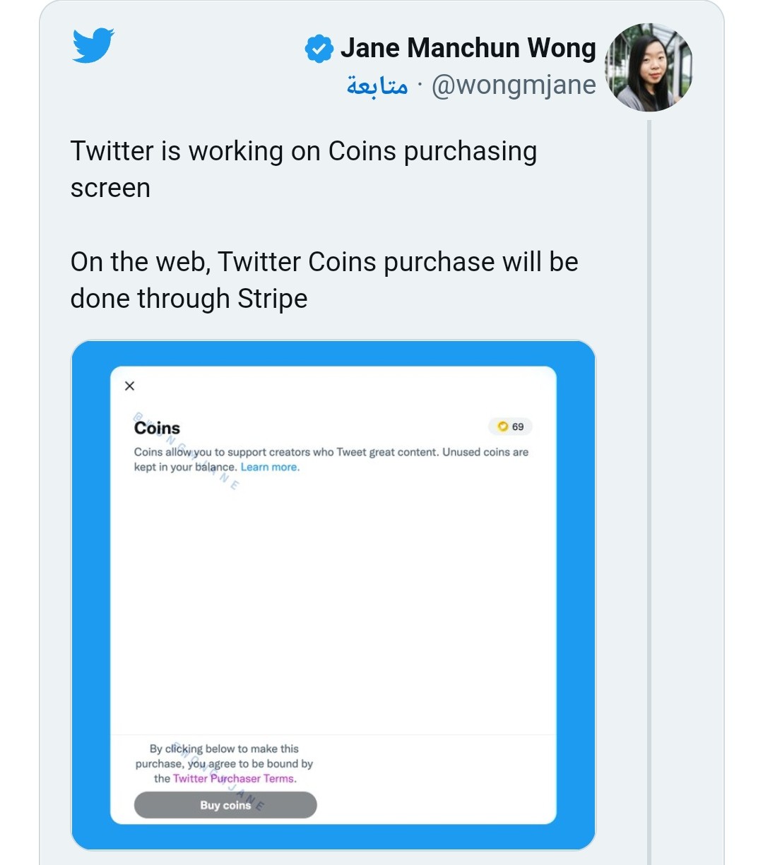تغريدة الباحثة جين مانشون وونغ حول السياسة التي ستتبعها تويتر للمدفوعات. 