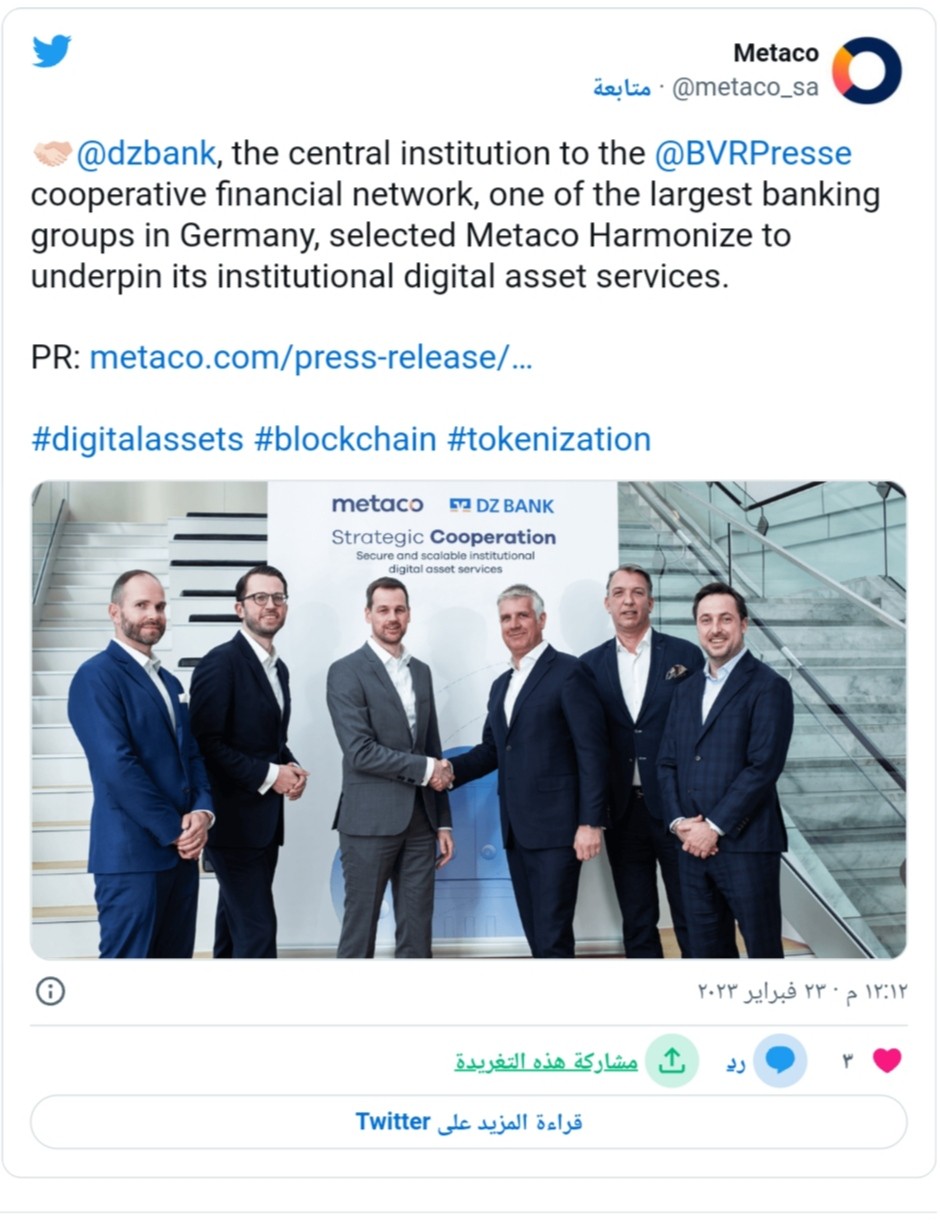 تغريدة شركة Metaco والتي تعلن فيها عن شراكتها مع مجموعة DZ BANK.