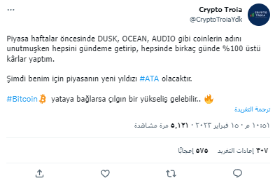 تغريدة Crypto Troia