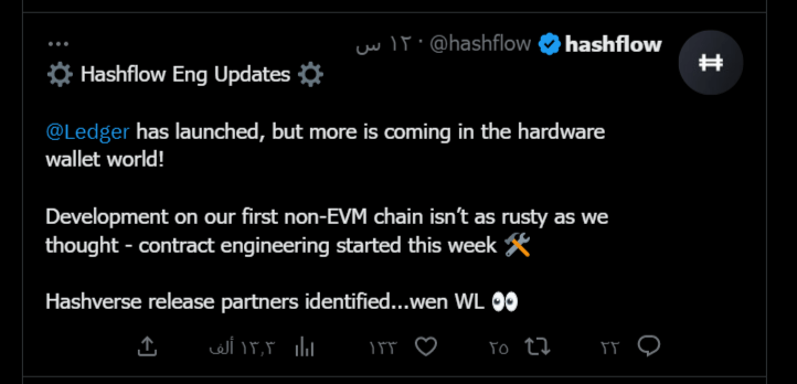 أعلنت منصة Hashflow على حسابها الرسمي على منصة تويتر، عن إطلاق تحديث جديد يتعلق بإمكانية توافق المنصة مع محفظة Ledger الباردة