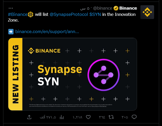 تغريدة جديدة لمنصة بينانس على حسابها الرسمي على موقع تويتر، عن إدراج عملة SYN الرقمية