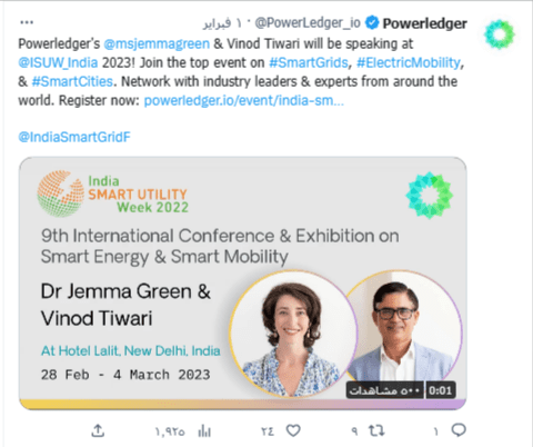 منصة Power Ledger تعلن عن مشاركتها في حدث ISUW_India 2023 