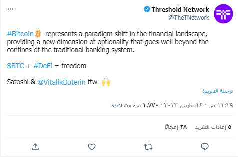 تغريدة شبكة Threshold والتي تعلن بها عن إضافية إمكانية تداول بيتكوين على الشبكة