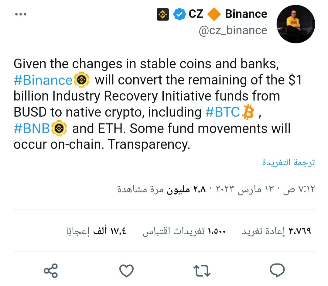 تغريدة مؤسس حول التحركات التي ستقوم بها المنصة لإنعاش سوق العملات الرقمية