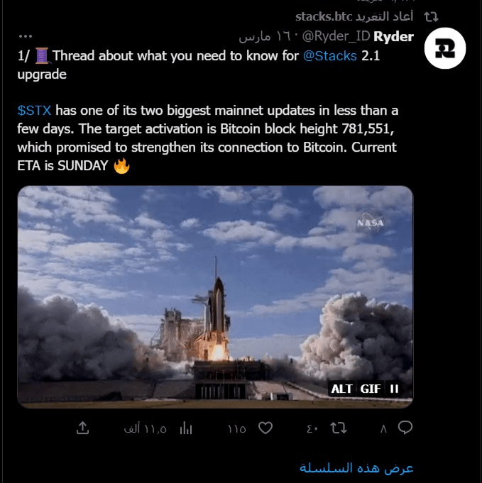 إعادة تغريدة قام بها حساب العملة stacks.btc لحساب Ryder