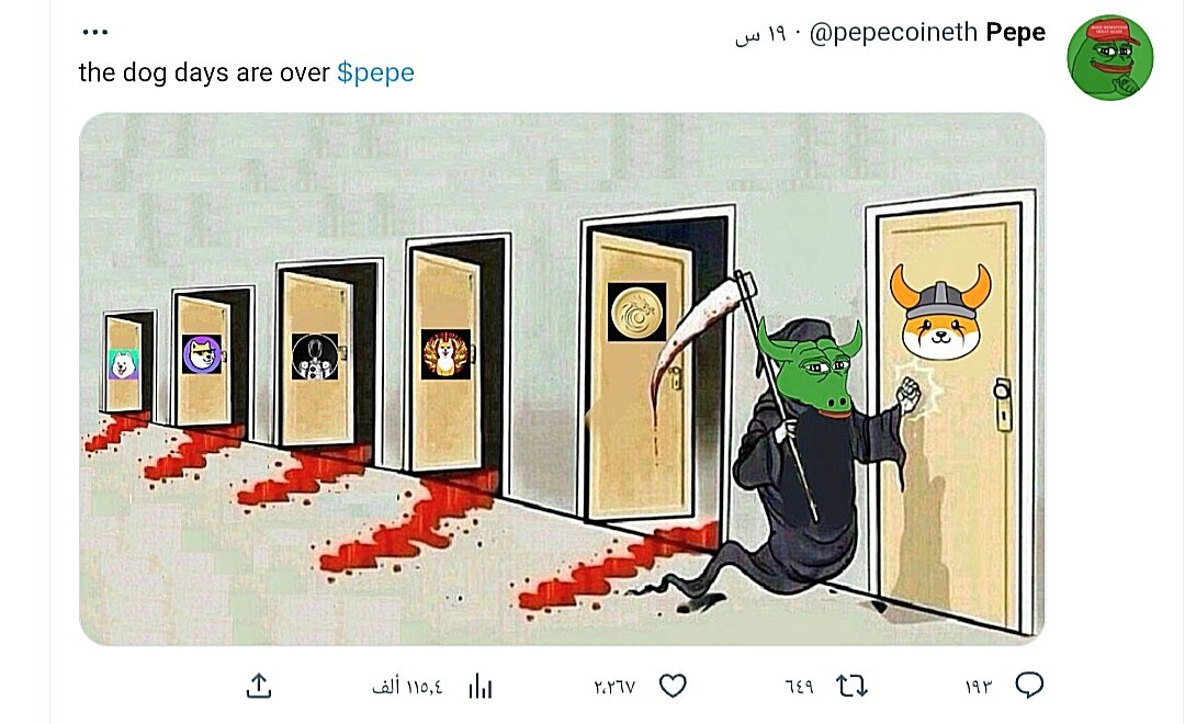 عملة PEPE الرقمية تعلن انتهاء وقت سيطرة الدوجكوين