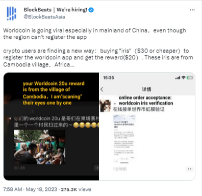 Blockbeats تكشف عن وجود اختراق صيني لمشروع Worldcoin