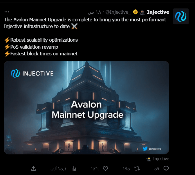 الإعلان أيضاً عن اكتمال ترقية Avalon Mainnet