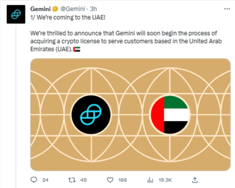 منصة Gemini تعلن قرارها بدخول السوق الإماراتية