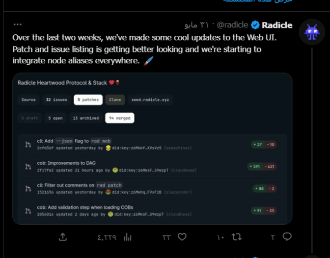 منصة Radicle على حسابها على تويتر
