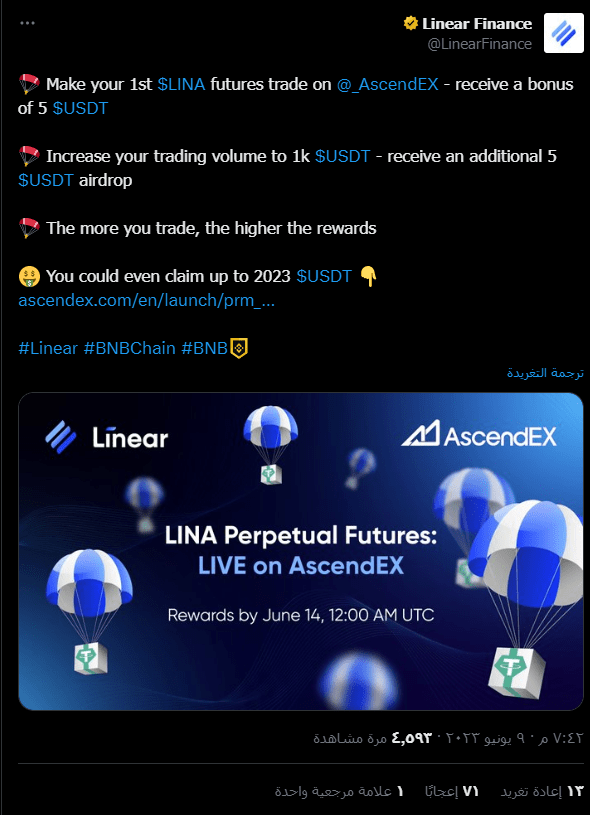 منصة Linear Finance تعلن عن حدث إيردروب عبر حسابها على تويتر