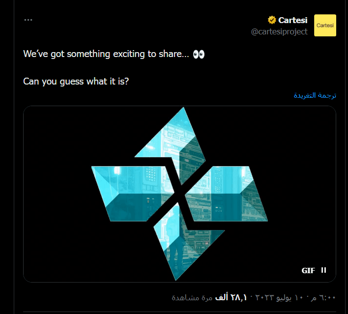 الحساب الرسمي لمنصة Cartesi على موقع تويتر