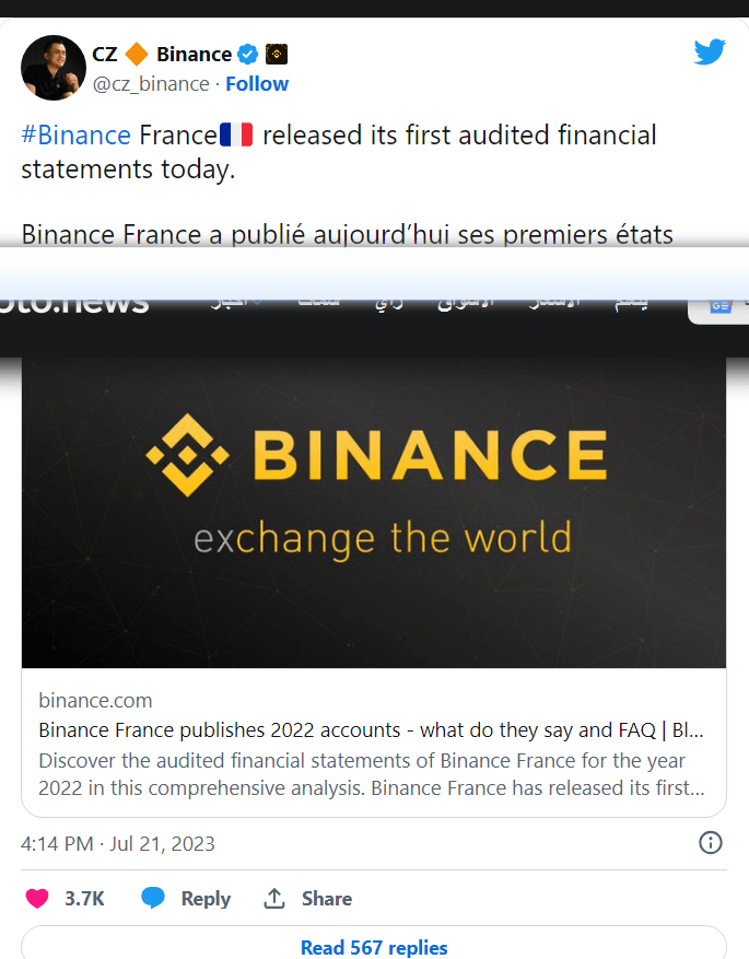 منصة Binance France