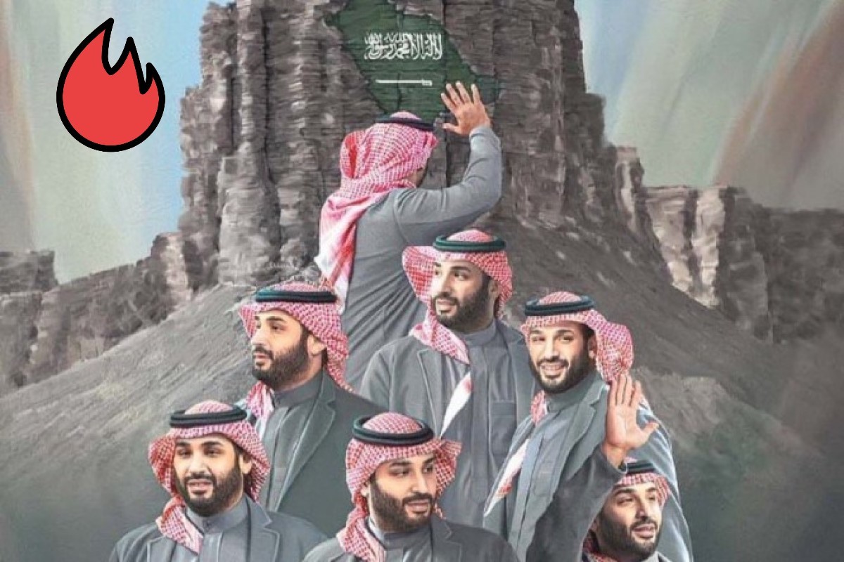 محمد بن سلمان