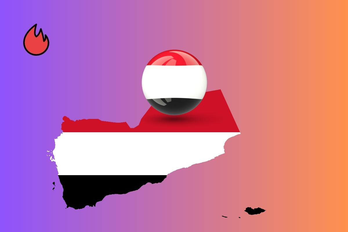 اليمن