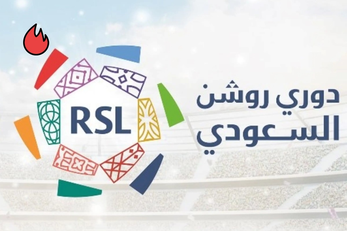 وزير الرياضة يعلن التسمية الجديدة للجولة السابعة من دوري روشن