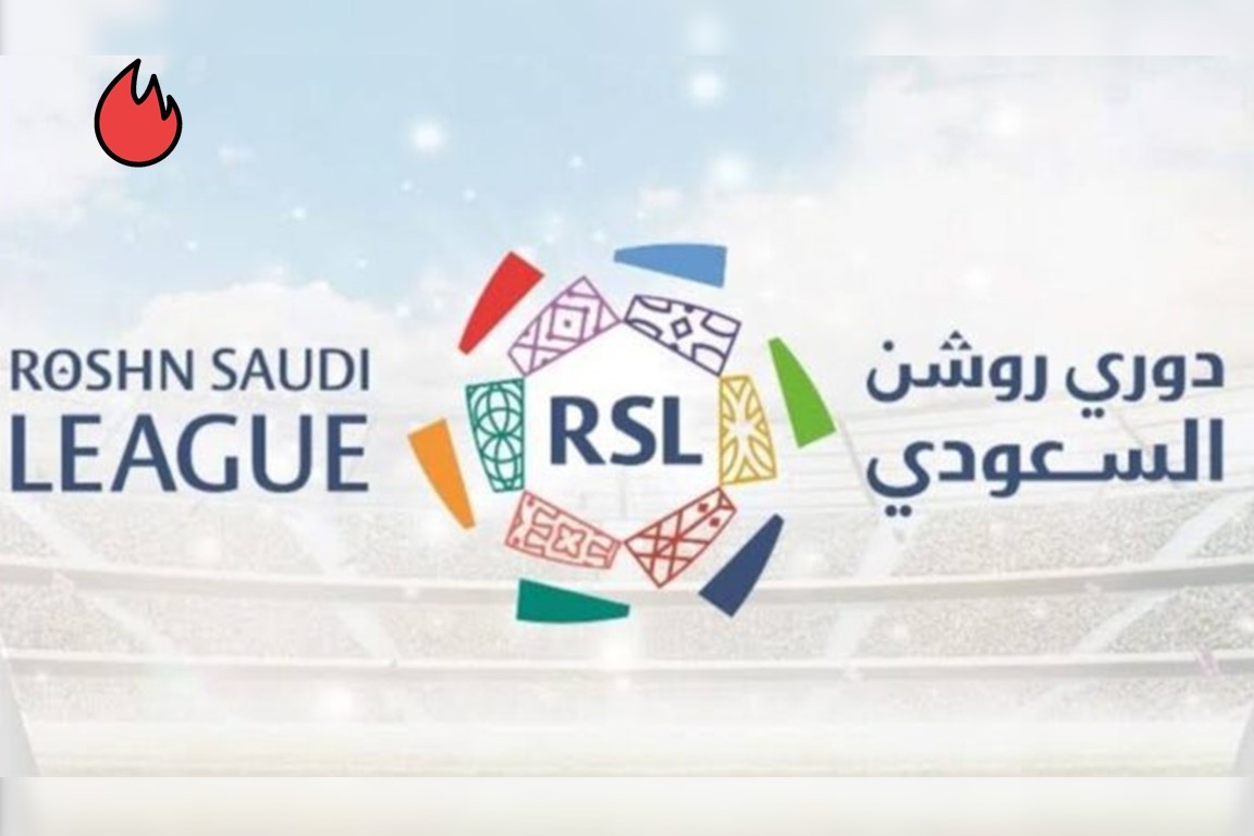 الإعلان عن جوائز شهر نوفمبر في الدوري السعودي.. أين رونالدو؟