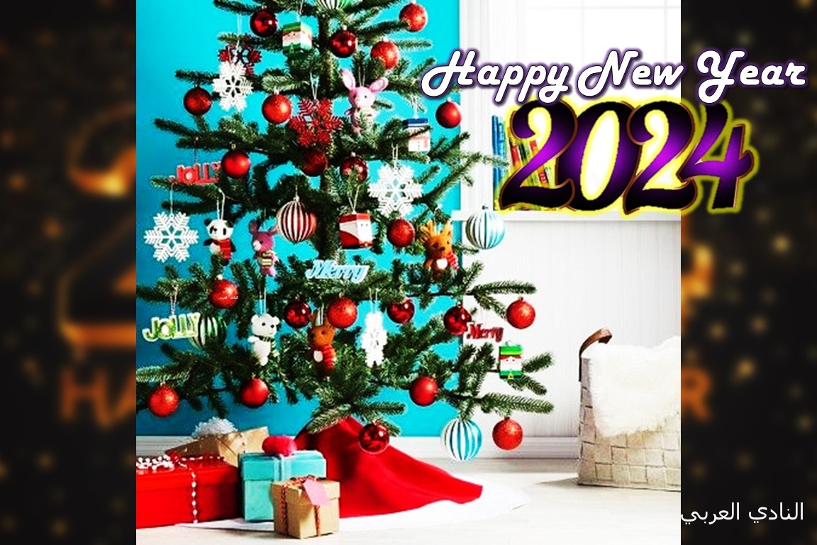 أجمل صور معايدة 2024 صور كل عام وانتم بخير وعيد سعيد 2024 Happy New year