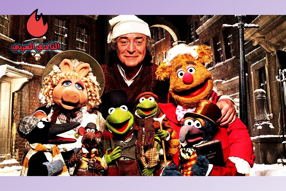 مراجعة ومشاهدة فيلم The Muppet Christmas Carol