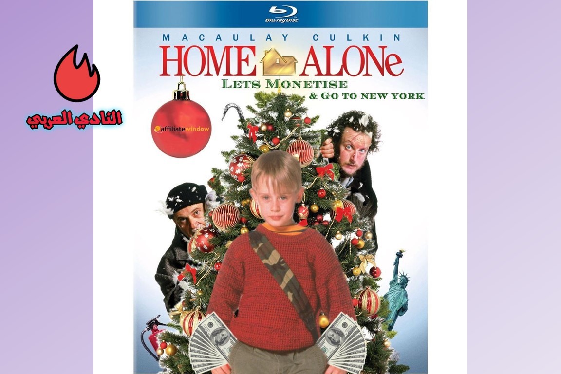 ومشاهدة فيلم Home Alone