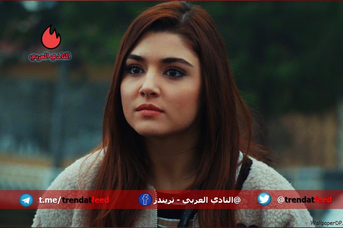 من هي هاندا ارتشيل Hande Erçel