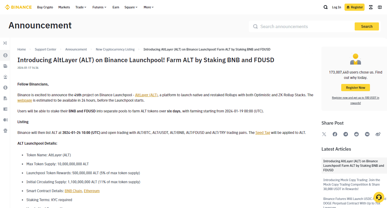 إعلان منصة Binance عن اكتتاب عملة ALT الرقمية