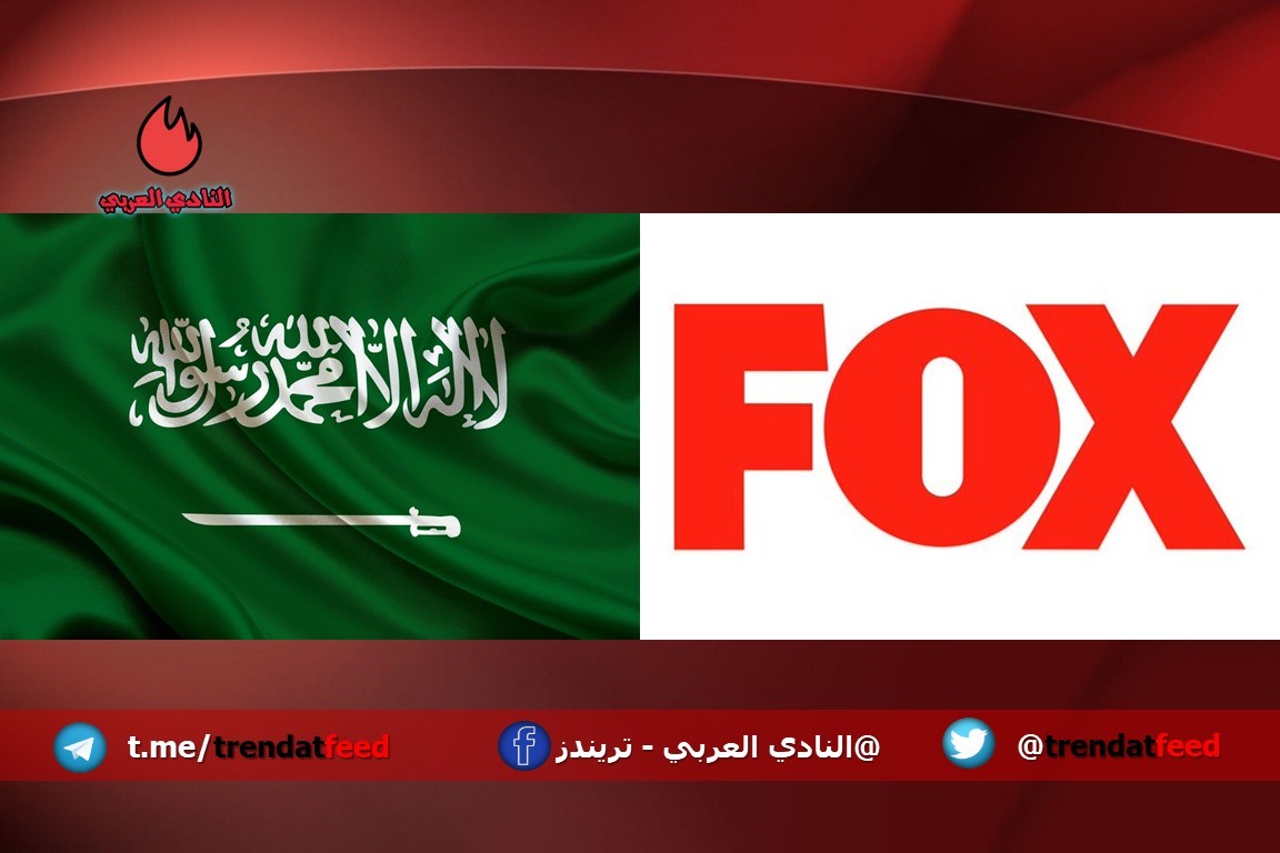 تنوي شراء قناة FOX التركية لهذا السبب