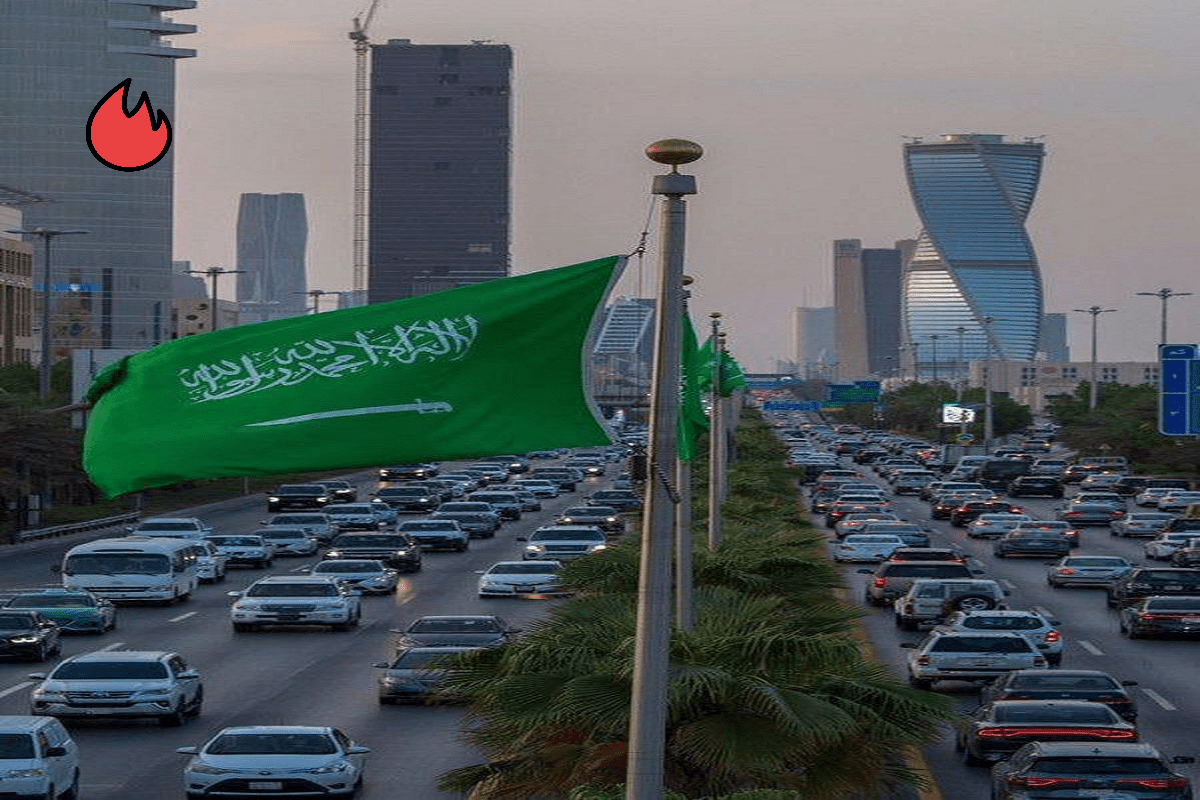 المملكة العربية السعودية