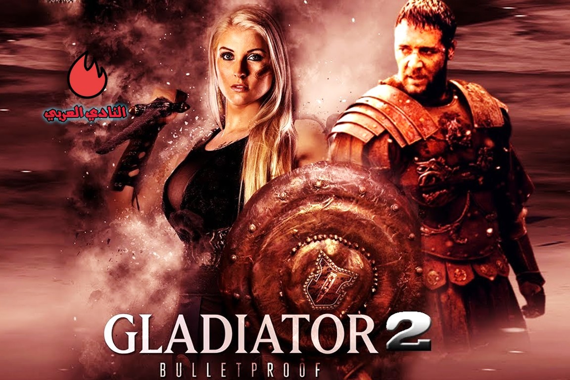 ما هي قصة فيلم Gladiator 2 وما هو موعد عرضه الأول؟