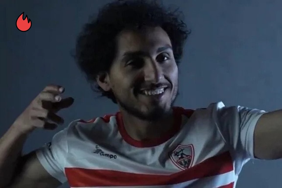 الزمالك المصري يعلن تعاقده مع أحمد حمدي