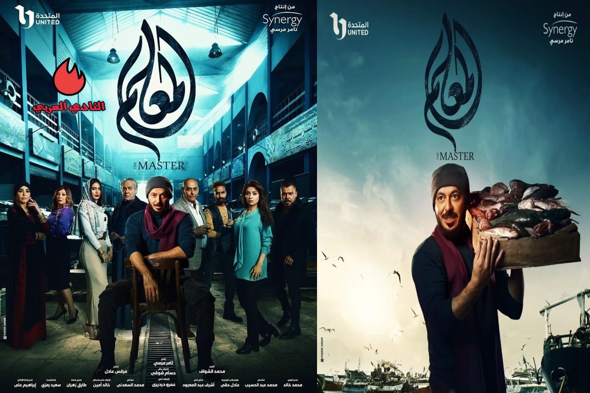 قصة مسلسل المعلم وعودة مصطفى شعبان في رمضان 2024