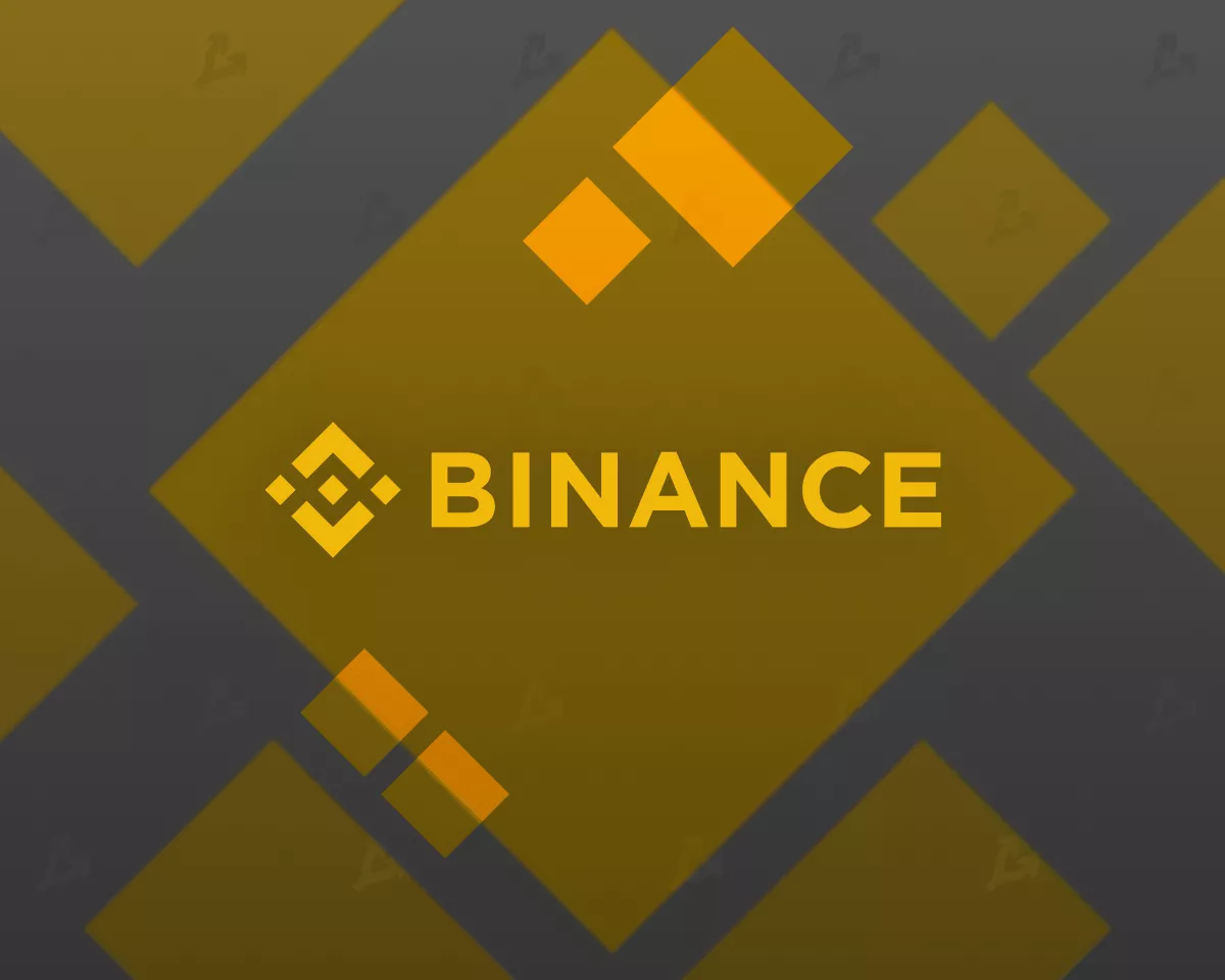 BinanceExchange