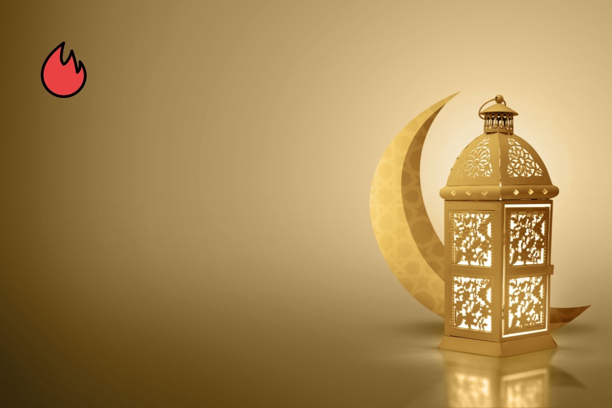 رمضان