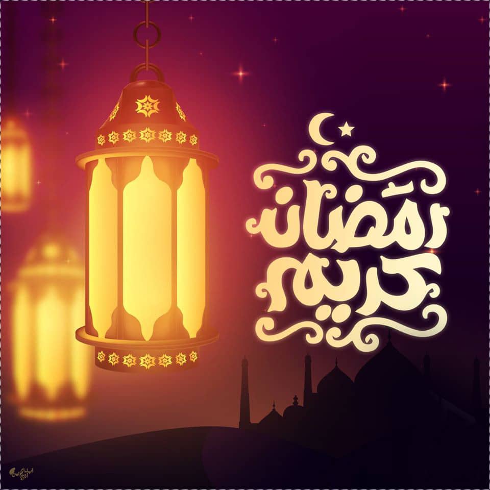 معايدات شهر رمضان 2024 المبارك بطاقات تهنئة بشهر رمضان أدعية رمضان