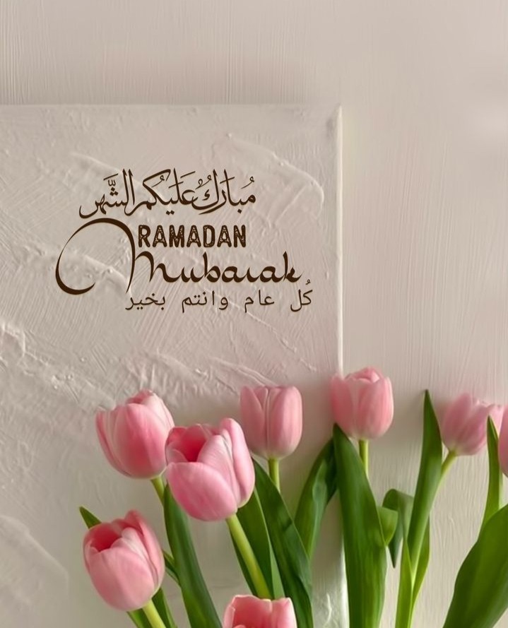 معايدات شهر رمضان 2024 المبارك بطاقات تهنئة بشهر رمضان أدعية رمضان