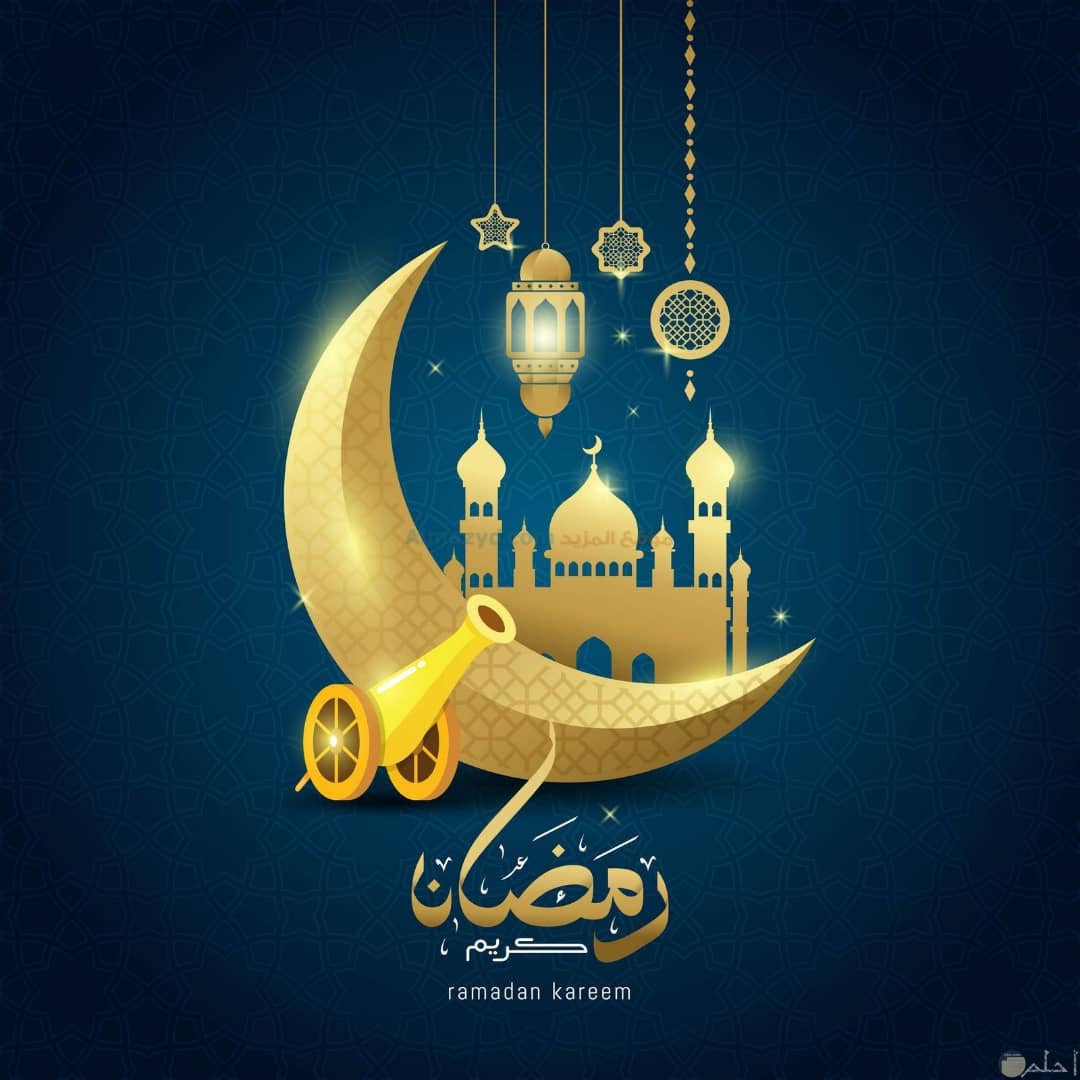 معايدات شهر رمضان 2024 المبارك بطاقات تهنئة بشهر رمضان أدعية رمضان