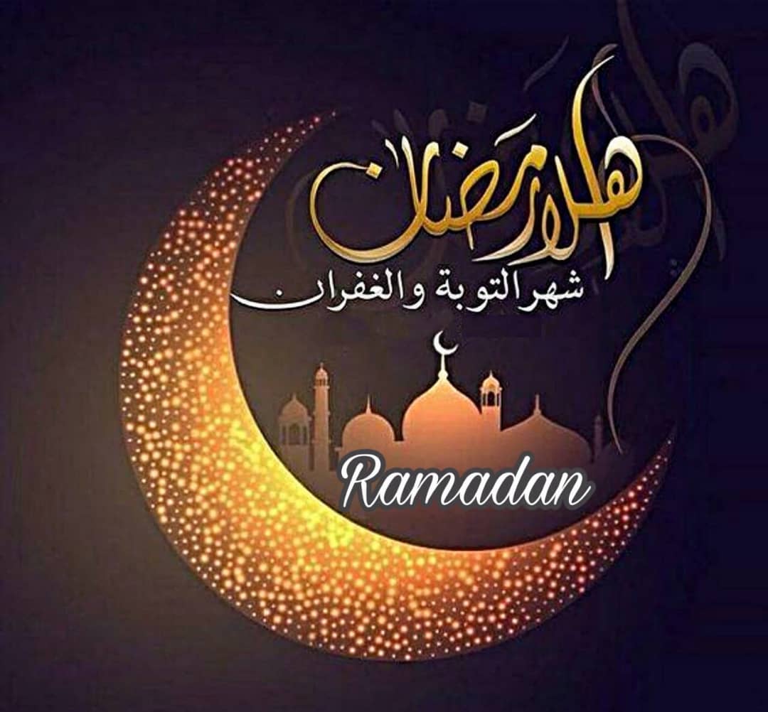 معايدات شهر رمضان 2024 المبارك بطاقات تهنئة بشهر رمضان أدعية رمضان