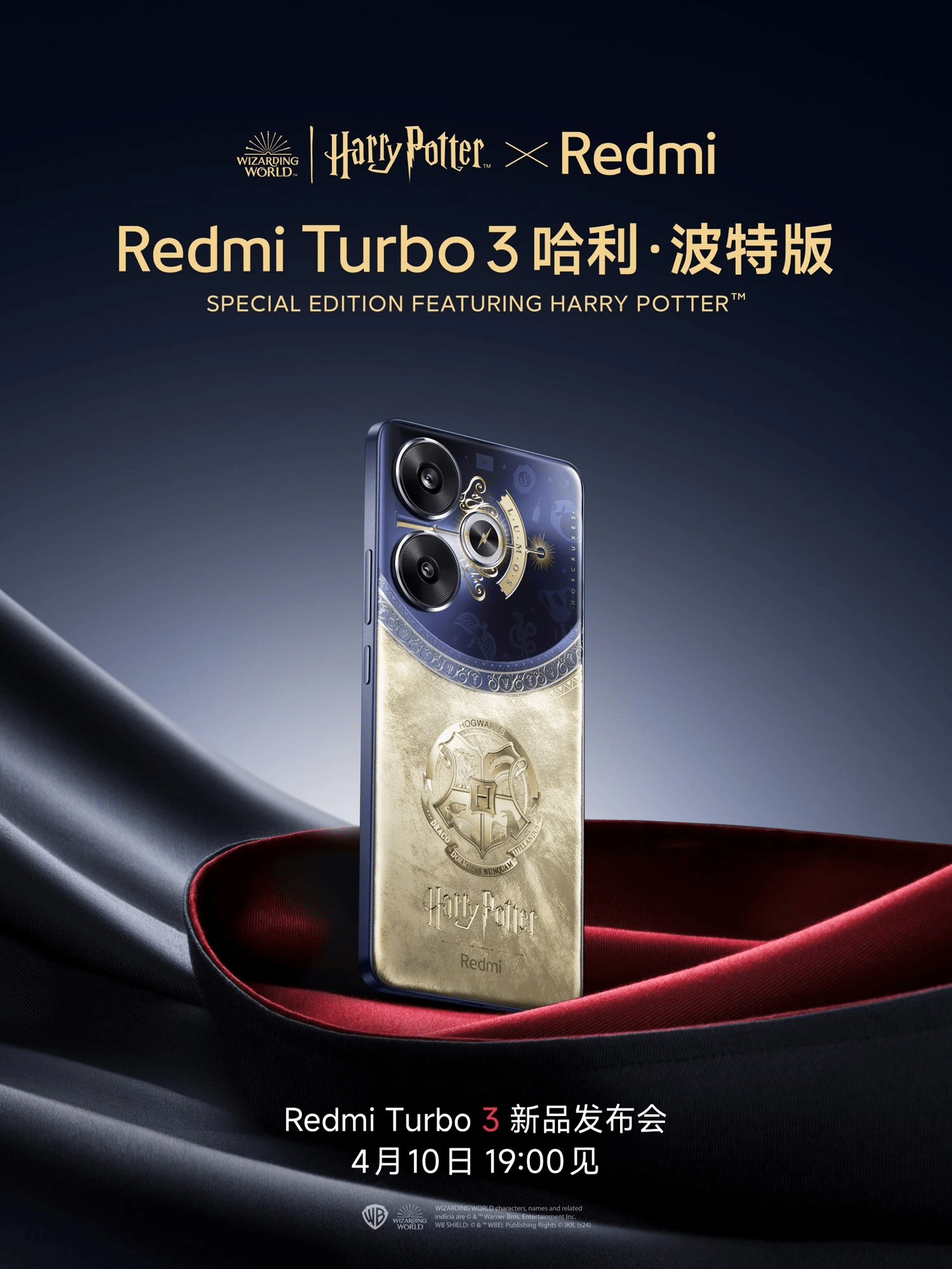 Redmi Turbo 3 Harry Potter Edition