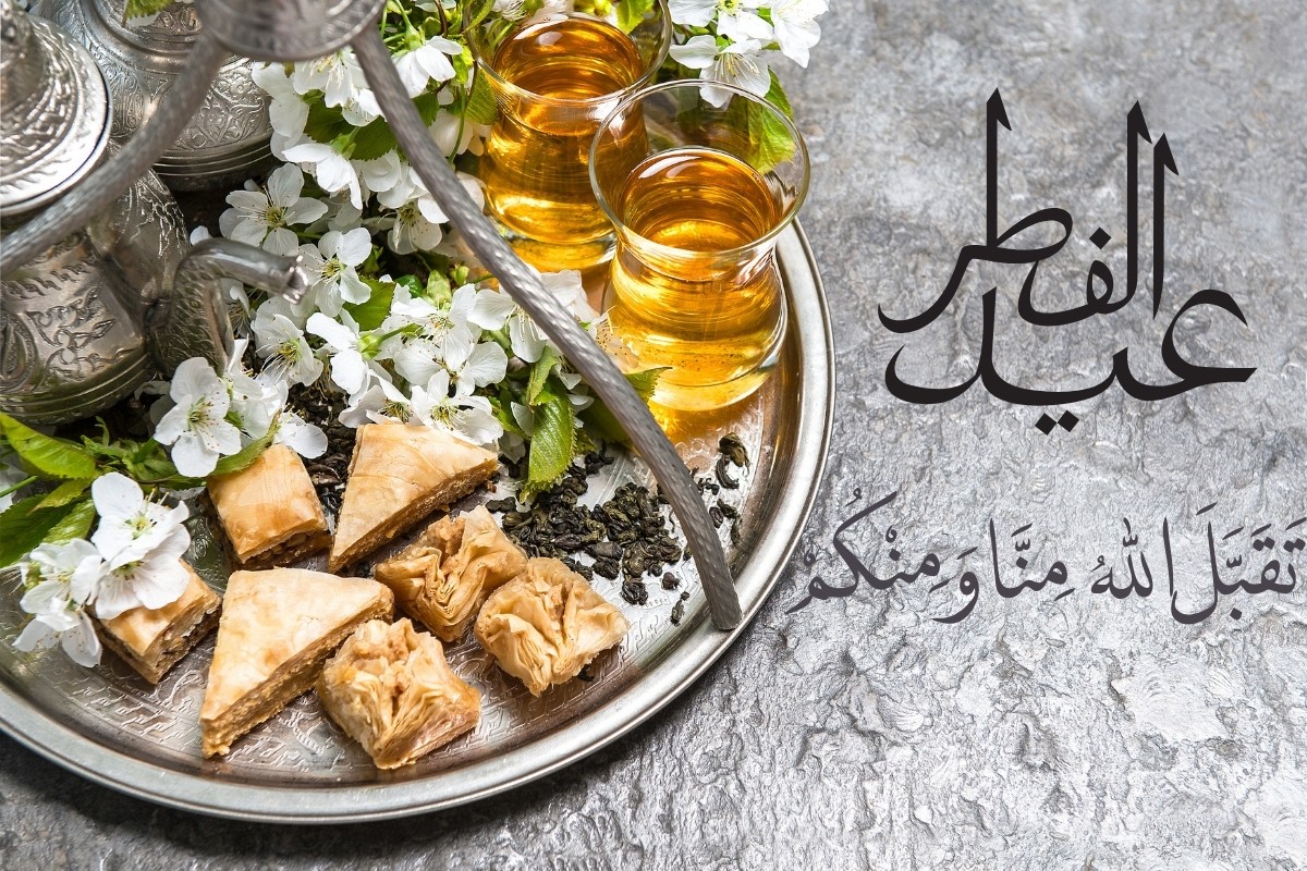 أجمل صور تهنئة بعيد الفطر 12